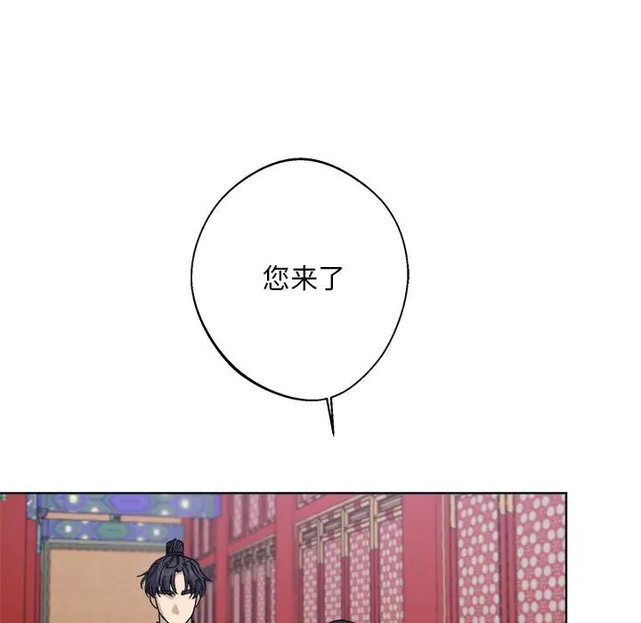 同寝第9話