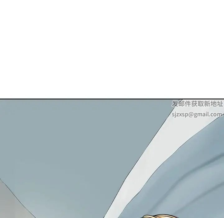 我的女儿就拜托你了第9話