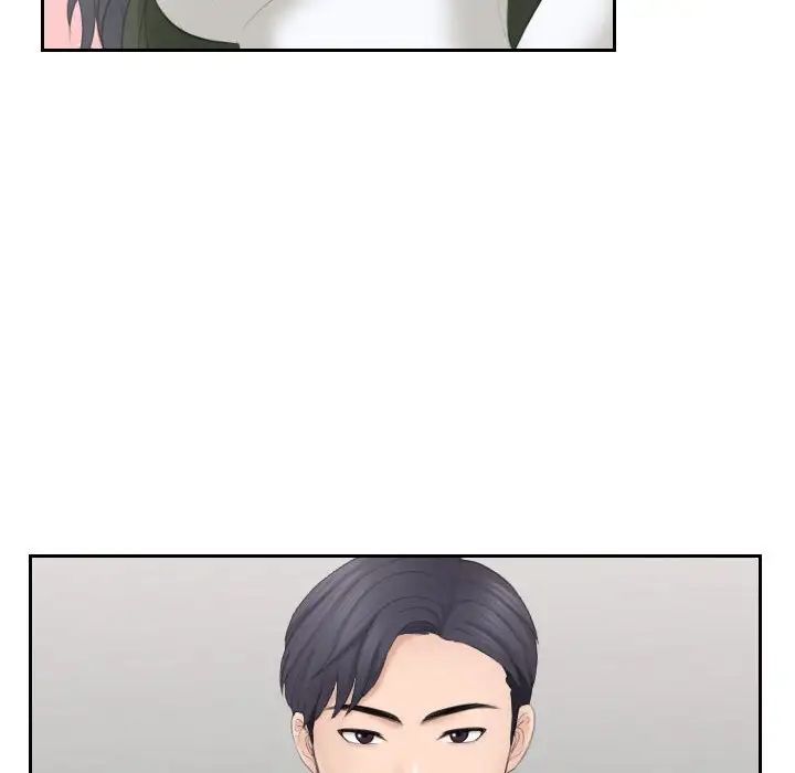 熟女的味道第24話