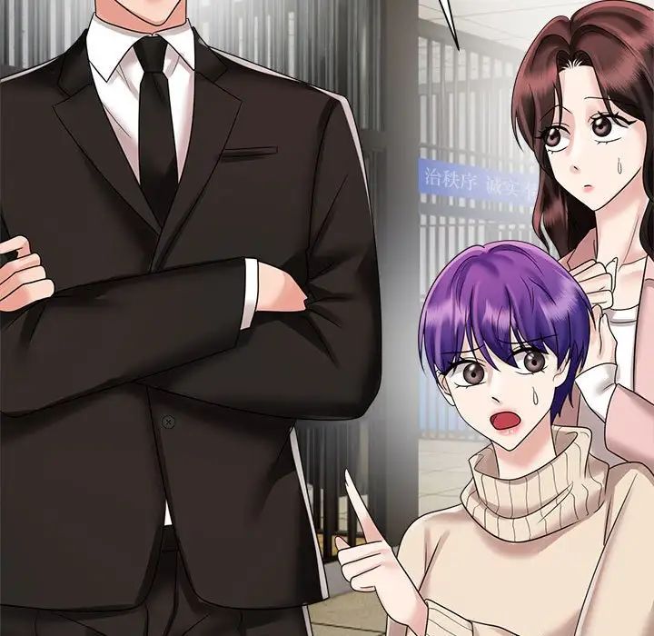 疯了才结婚第19話