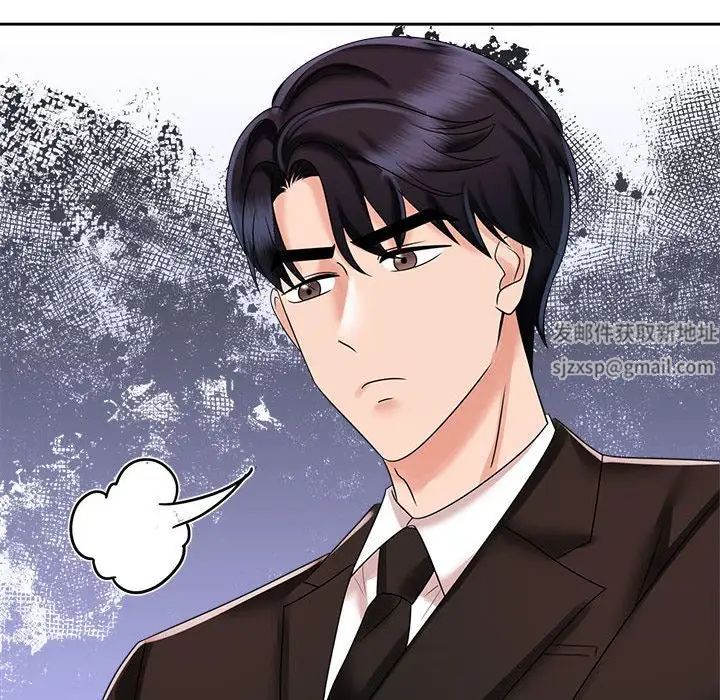 疯了才结婚第19話