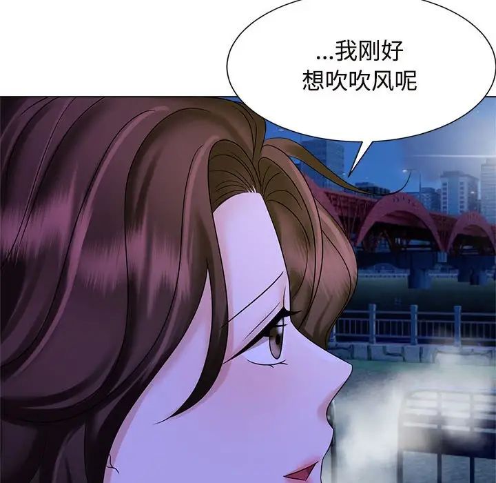 疯了才结婚第19話