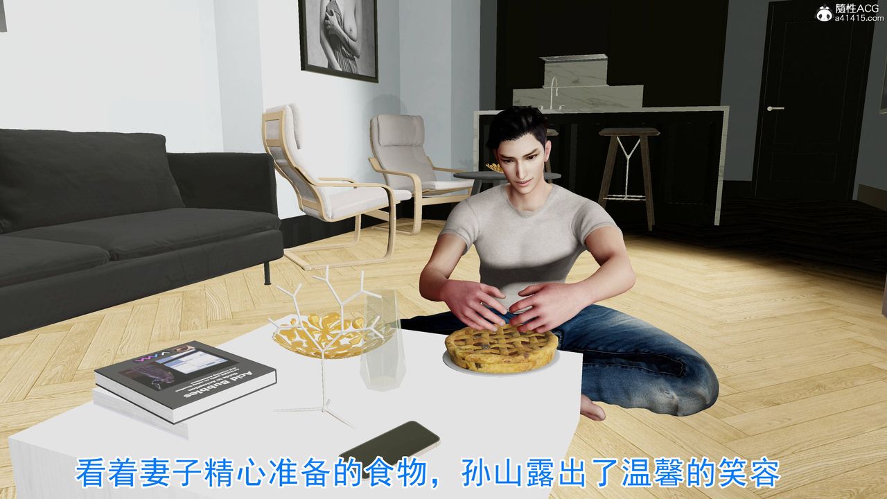 绝妻赵雪妍[3D]第21話