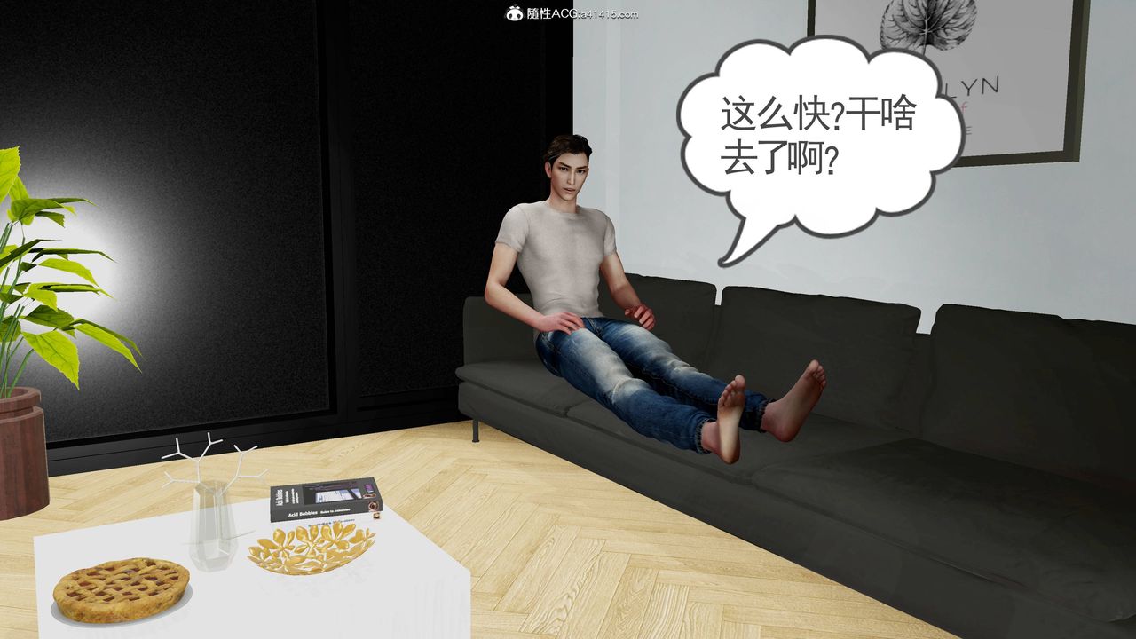 绝妻赵雪妍[3D]第21話