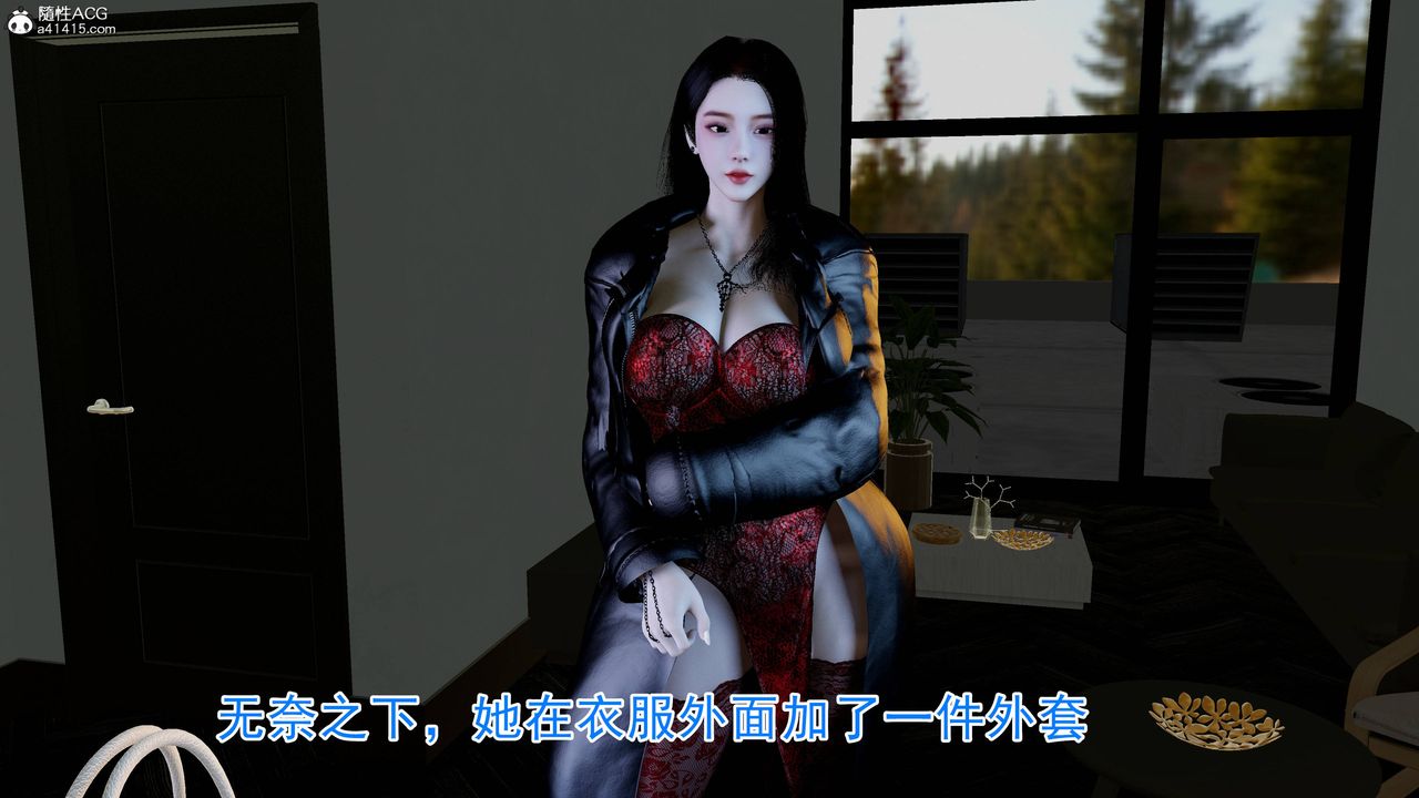 绝妻赵雪妍[3D]第21話