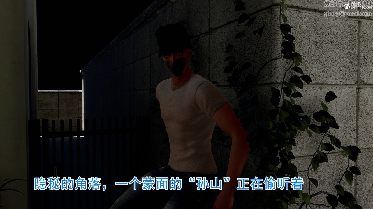 绝妻赵雪妍[3D]第22話