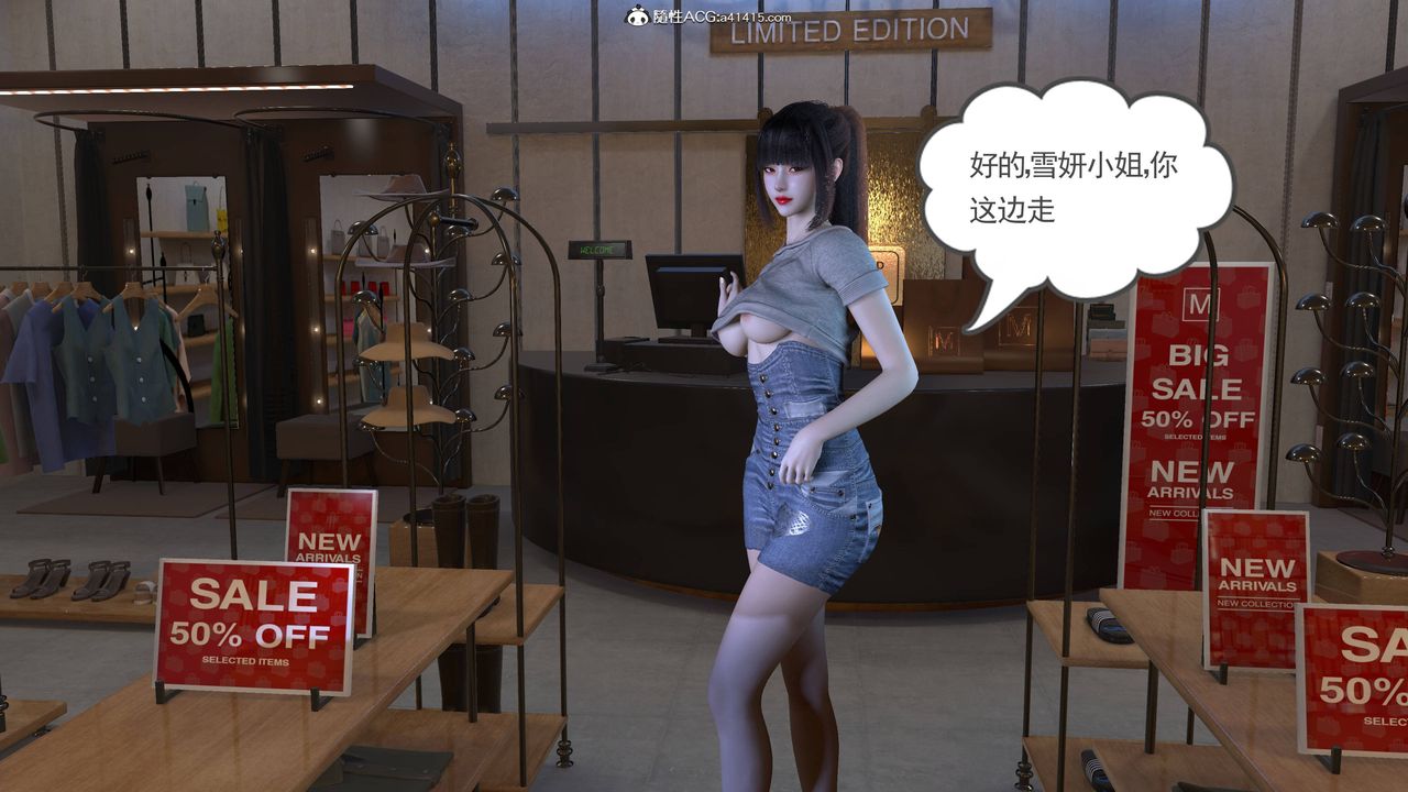 绝妻赵雪妍[3D]第22話