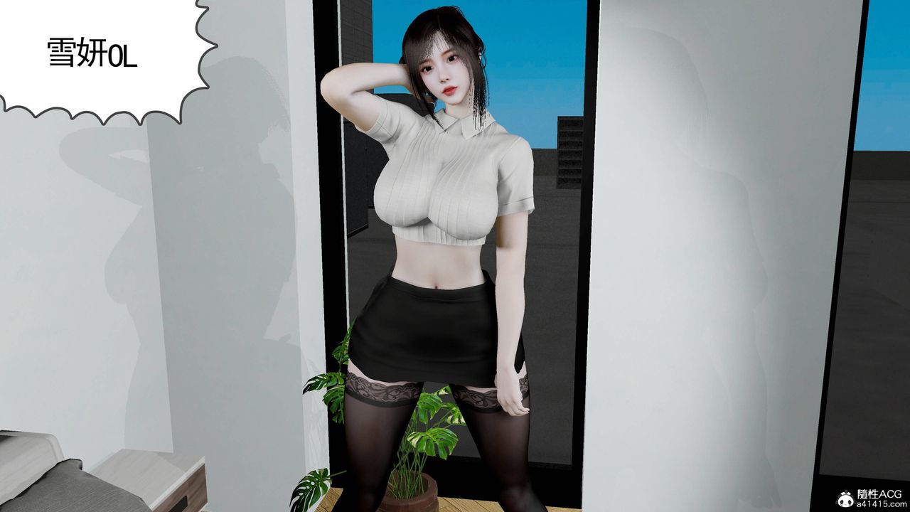 绝妻赵雪妍[3D]第25話