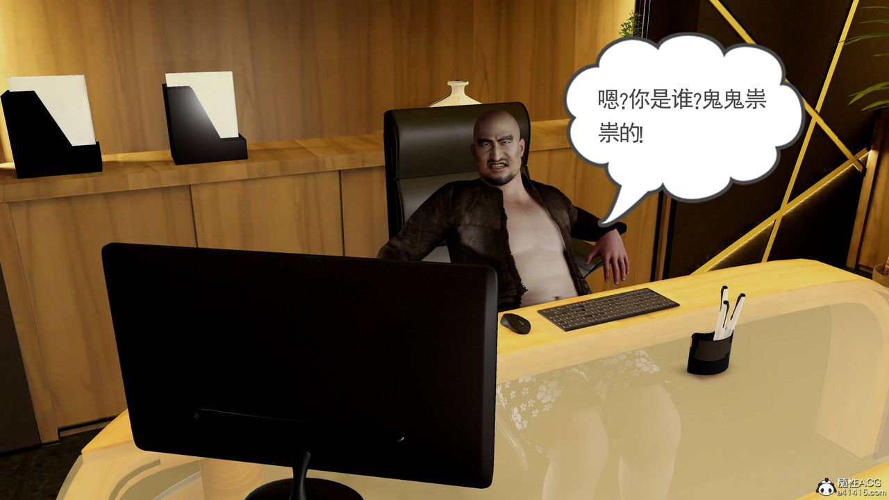 绝妻赵雪妍[3D]第25話