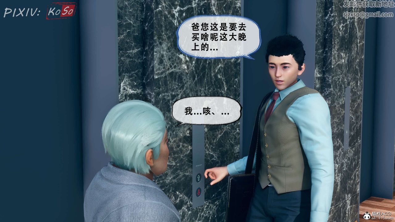 天伦[3D]聂倩篇3【第01話】