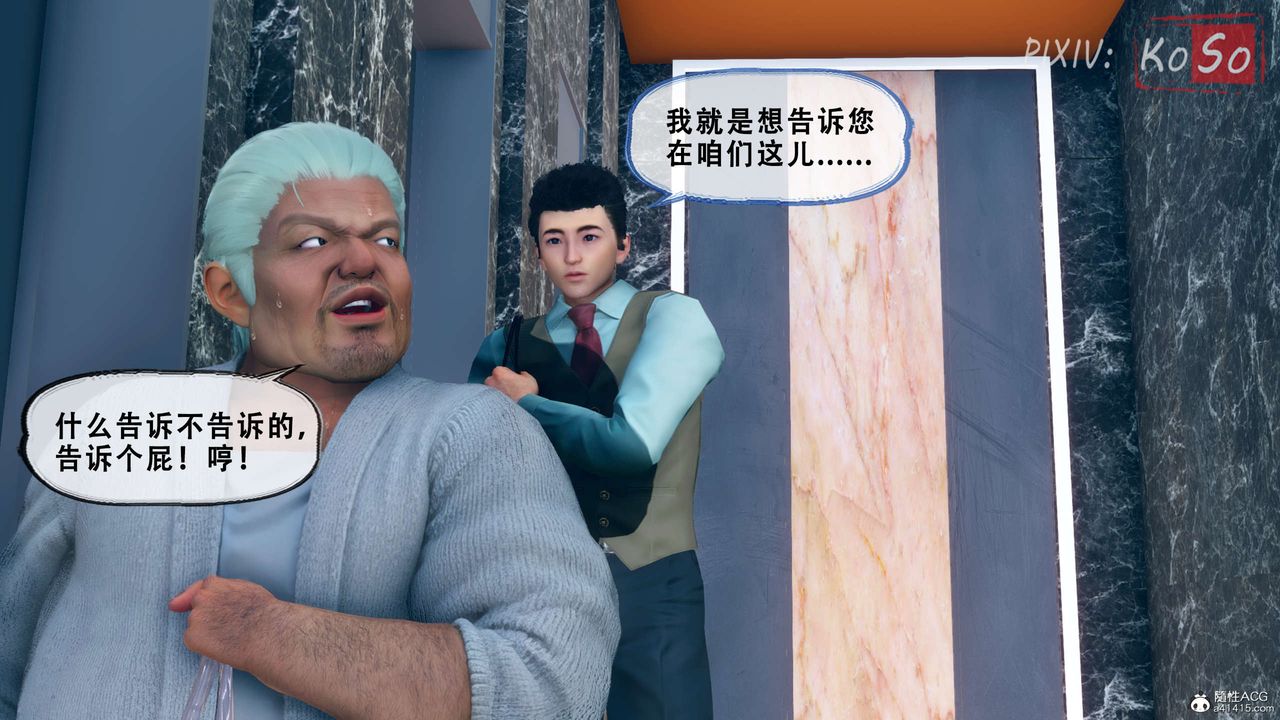 天伦[3D]聂倩篇3【第01話】