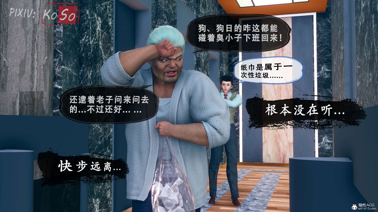 天伦[3D]聂倩篇3【第01話】