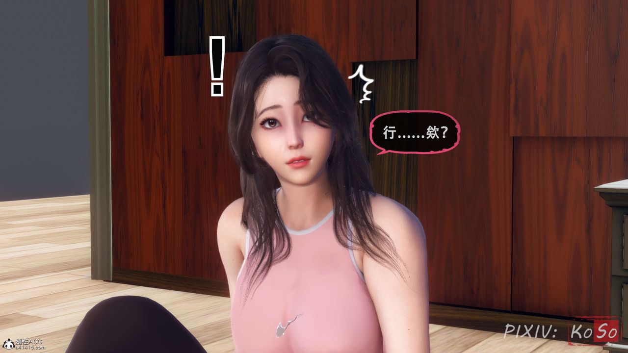 天伦[3D]聂倩篇3【第01話】