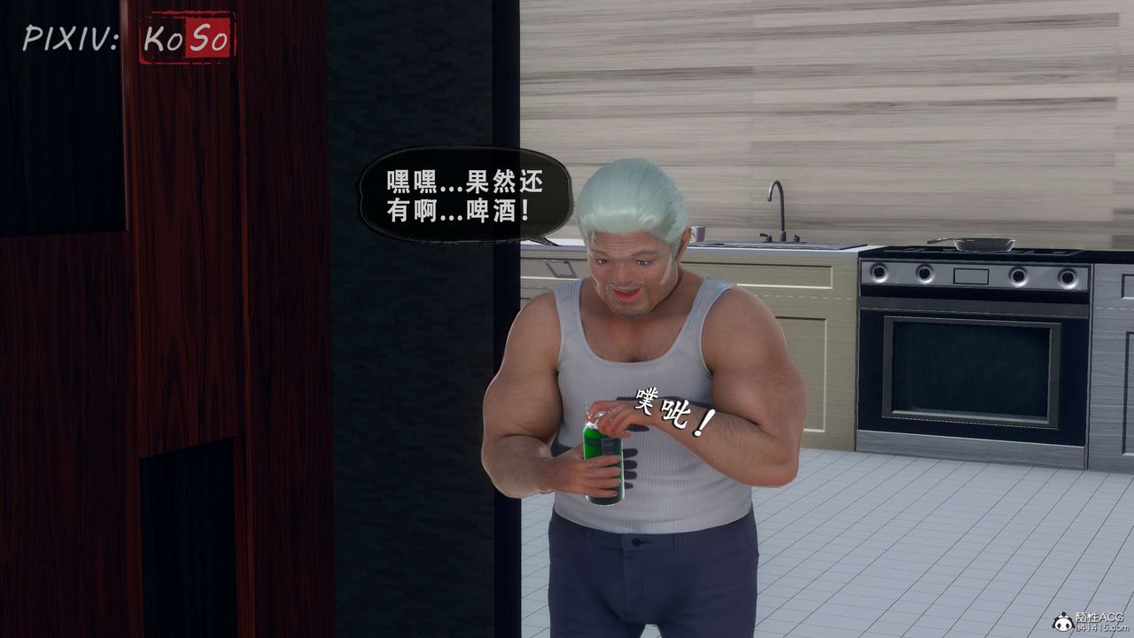 天伦[3D]聂倩篇3【第01話】