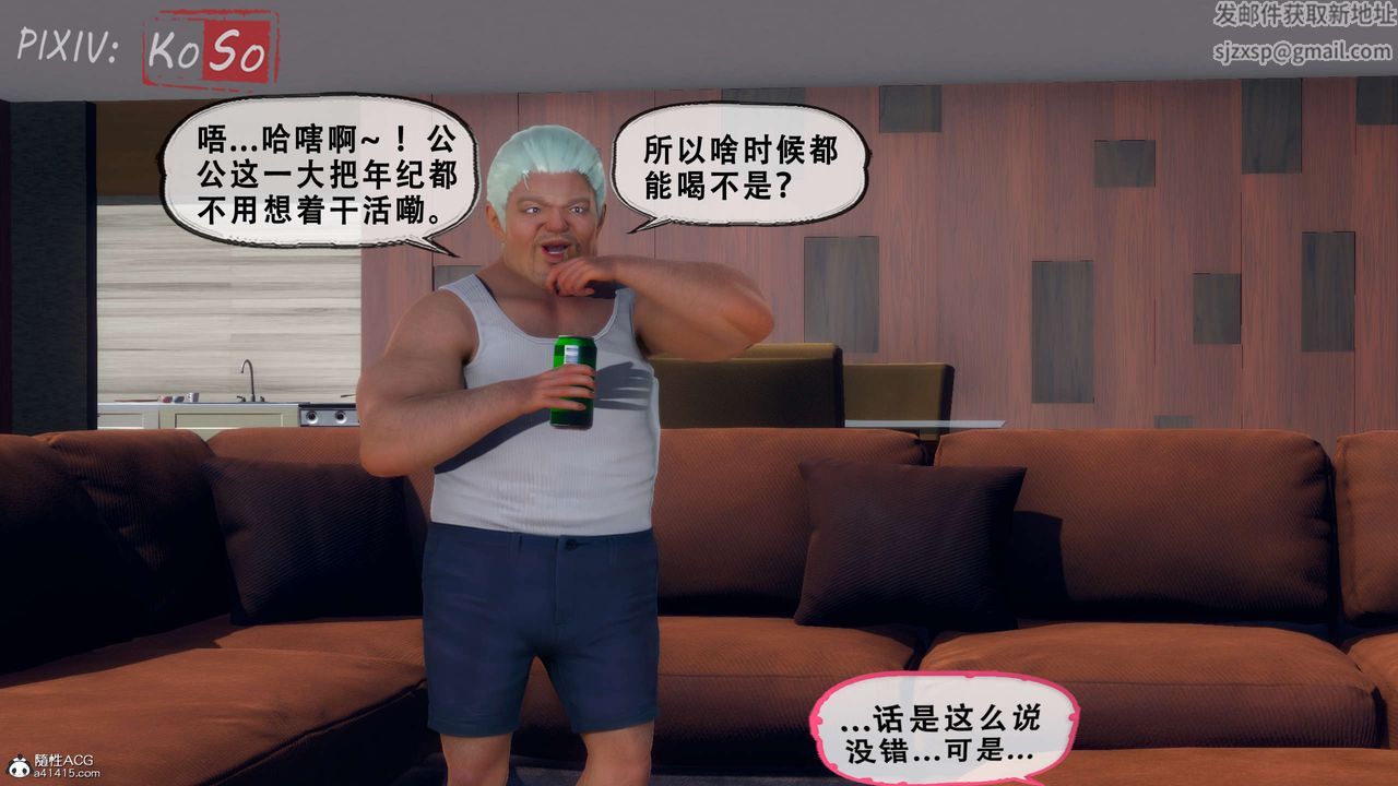 天伦[3D]聂倩篇3【第01話】