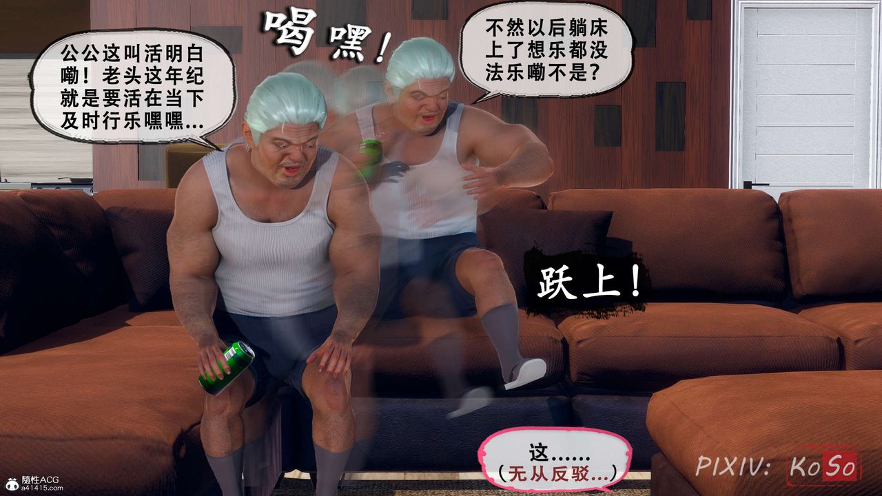 天伦[3D]聂倩篇3【第01話】