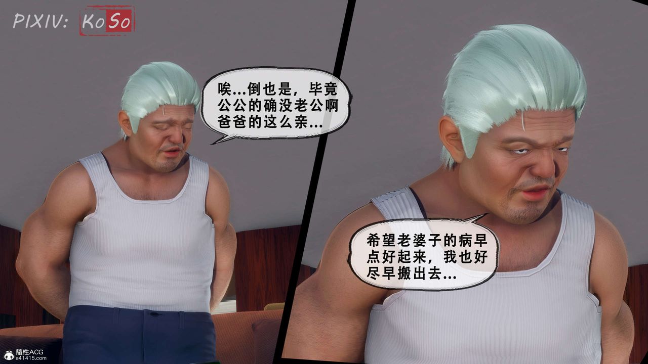 天伦[3D]聂倩篇3【第01話】