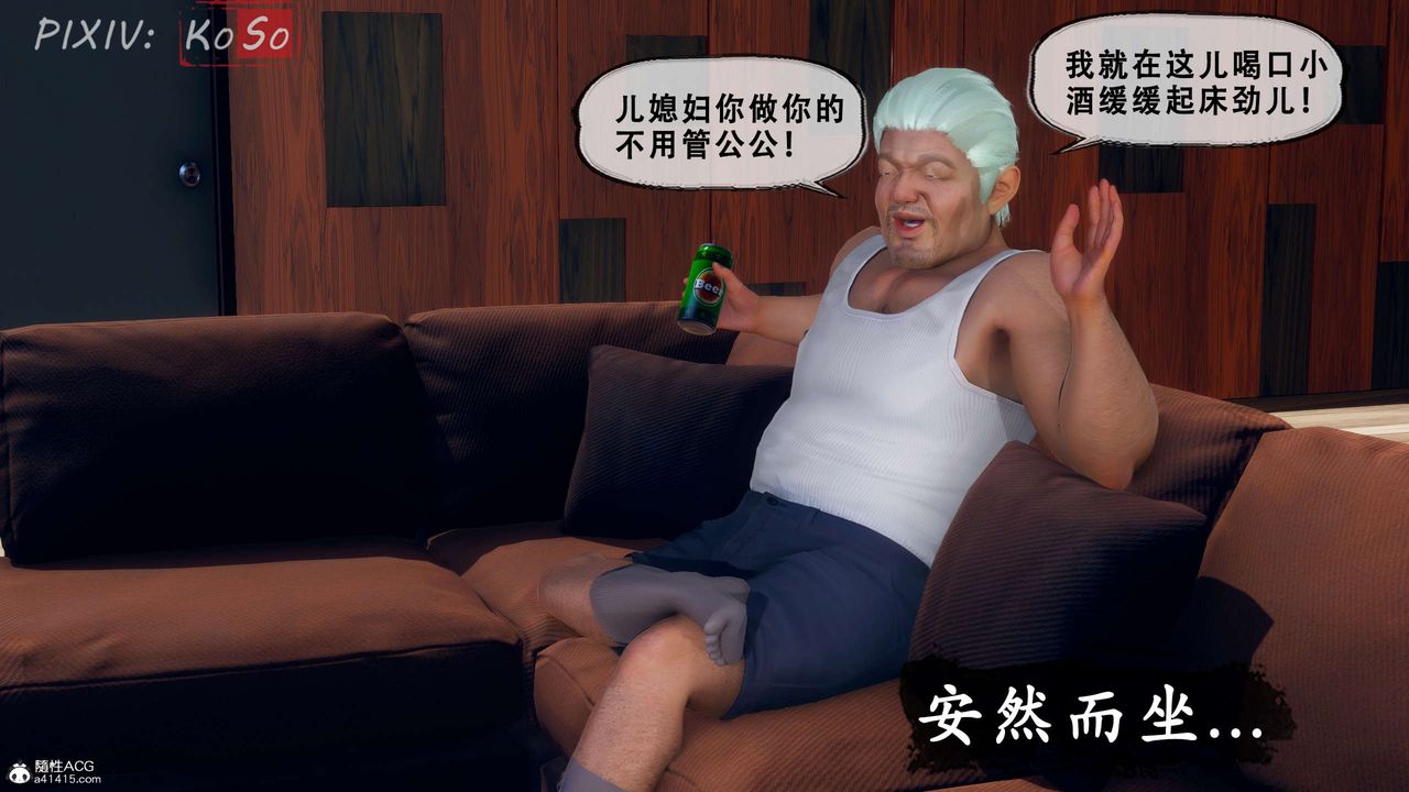 天伦[3D]聂倩篇3【第01話】