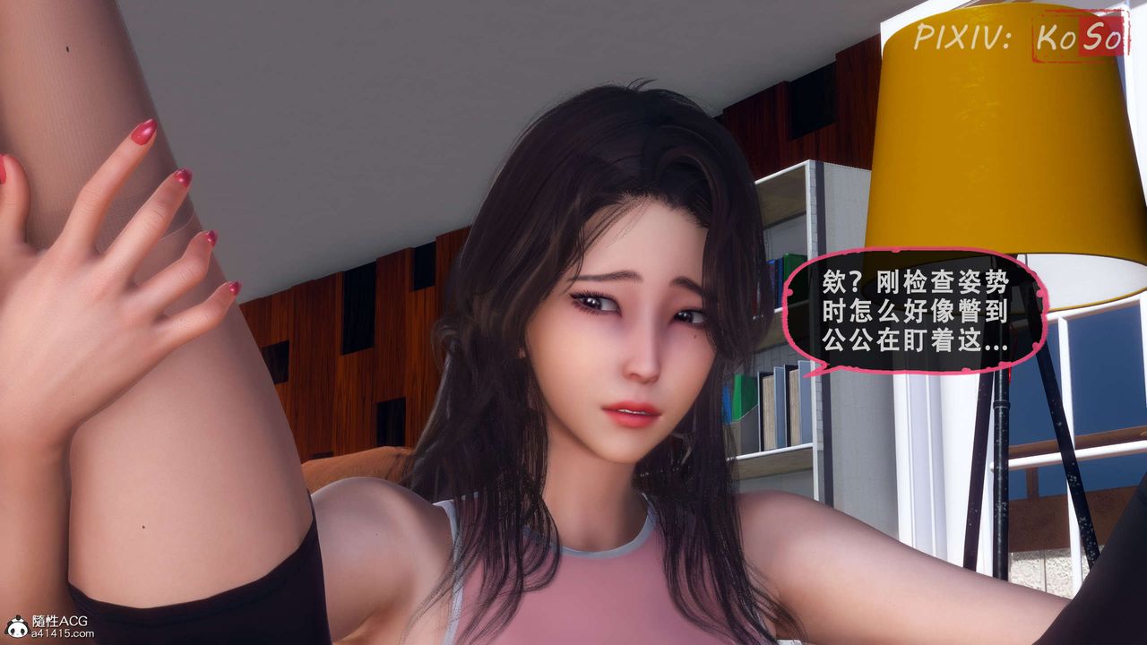 天伦[3D]聂倩篇3【第01話】