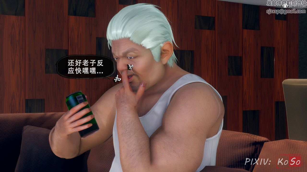 天伦[3D]聂倩篇3【第01話】