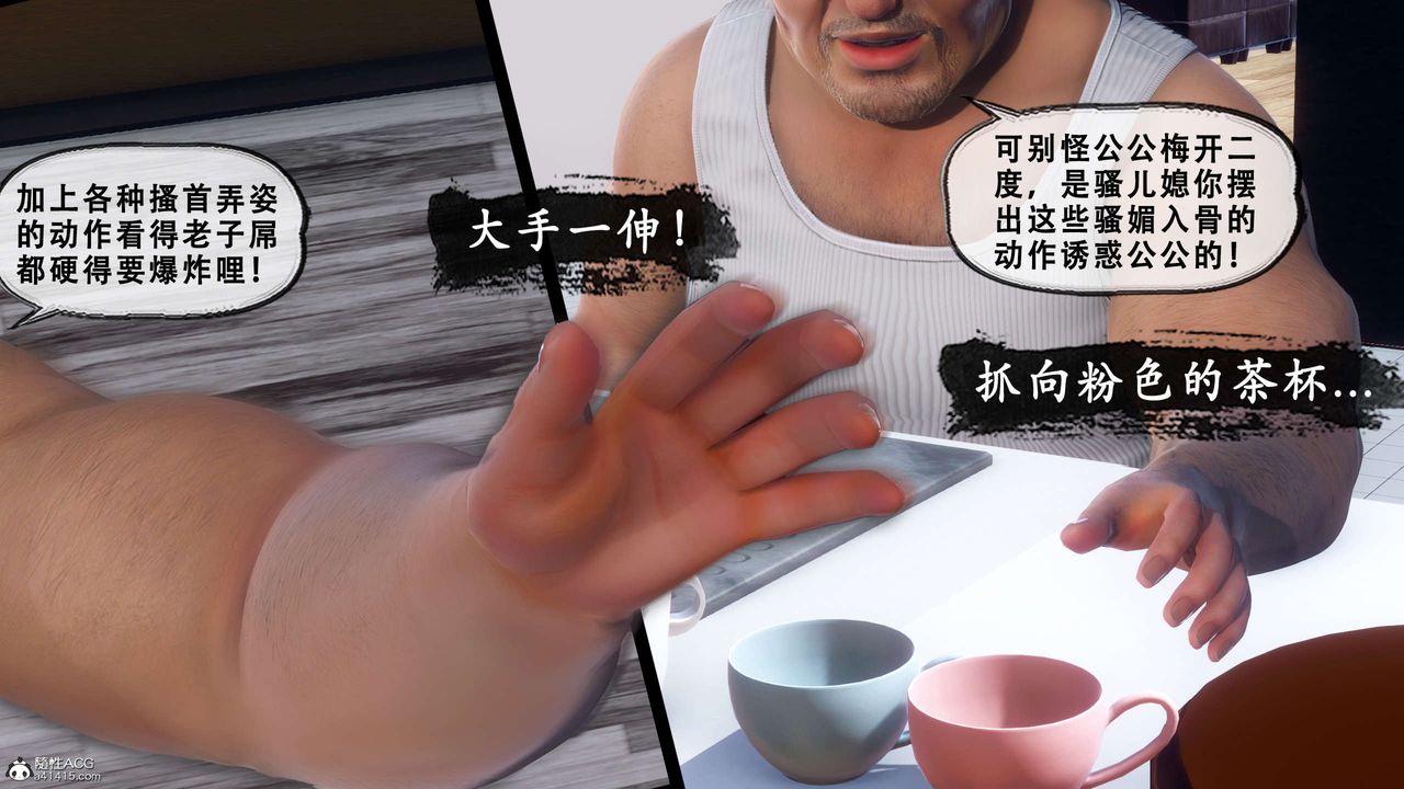 天伦[3D]聂倩篇3【第02話】