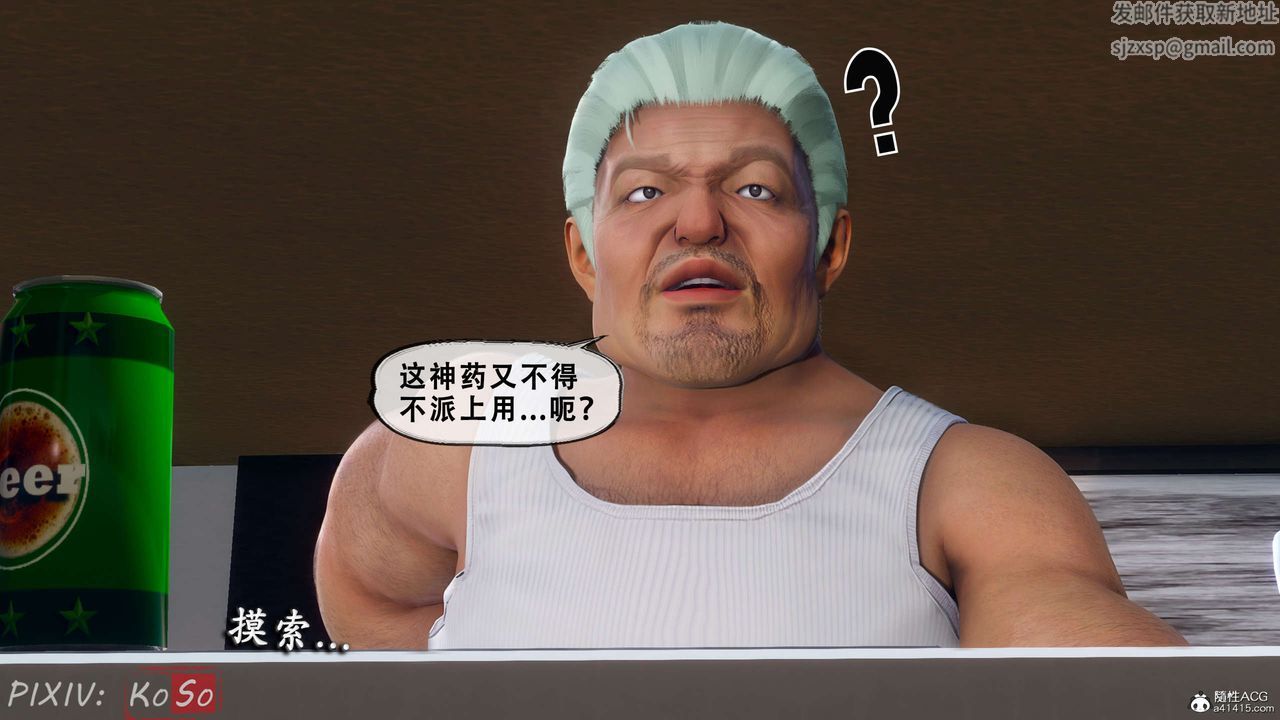 天伦[3D]聂倩篇3【第02話】