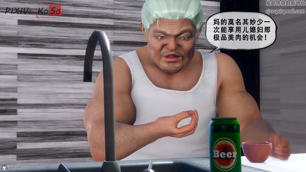 天伦[3D]聂倩篇3【第02話】