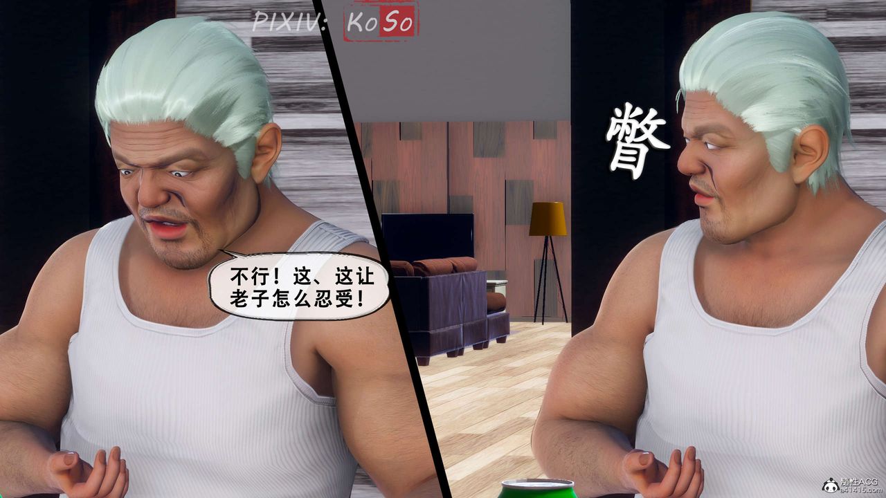 天伦[3D]聂倩篇3【第02話】