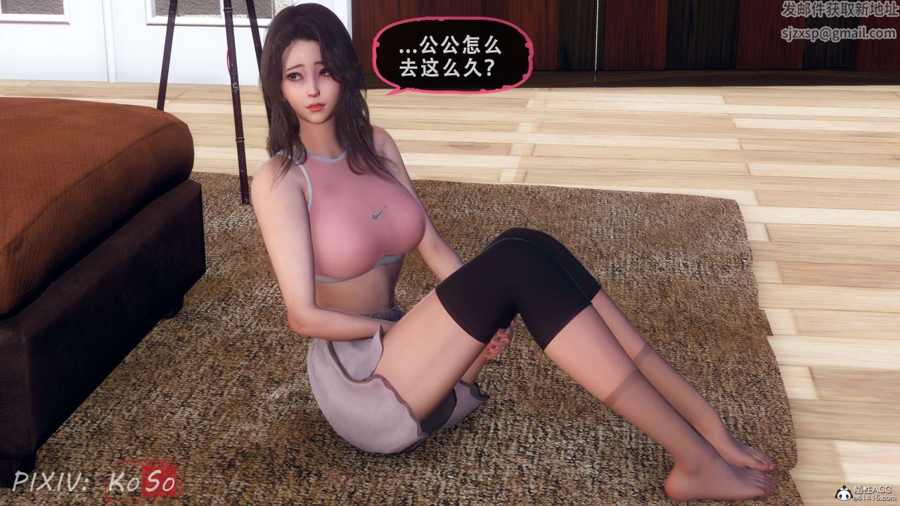 天伦[3D]聂倩篇3【第02話】