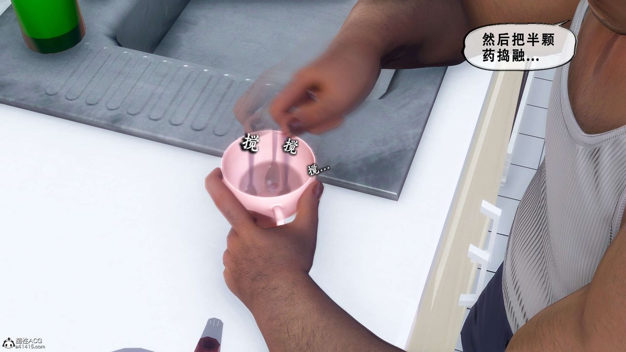 天伦[3D]聂倩篇3【第02話】