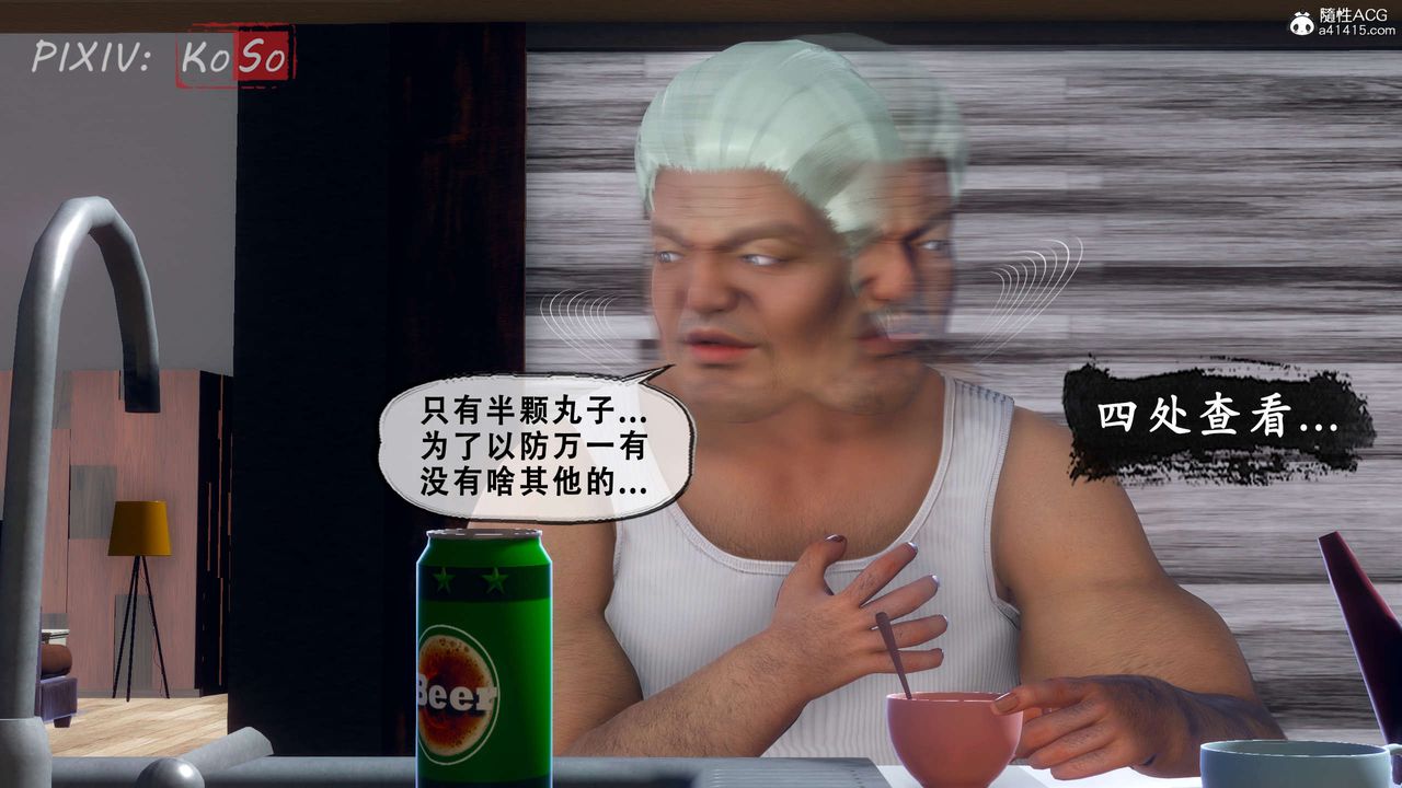 天伦[3D]聂倩篇3【第02話】