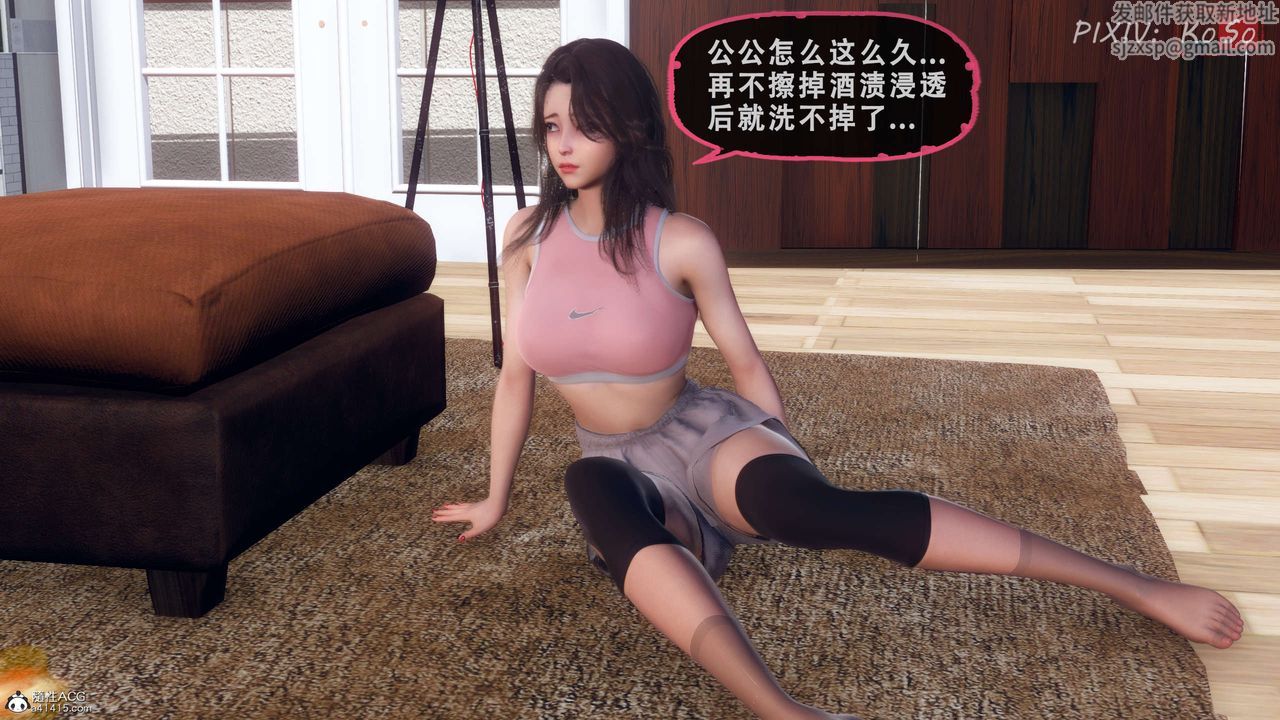 天伦[3D]聂倩篇3【第02話】