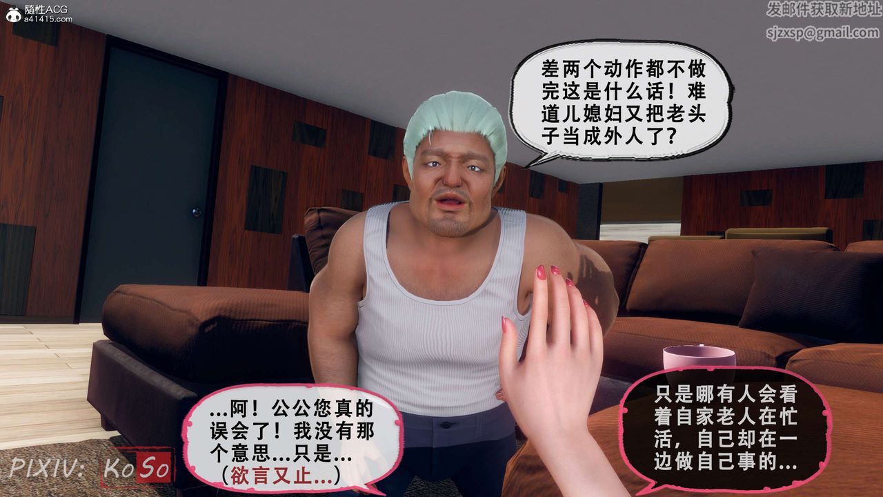 天伦[3D]聂倩篇3【第02話】