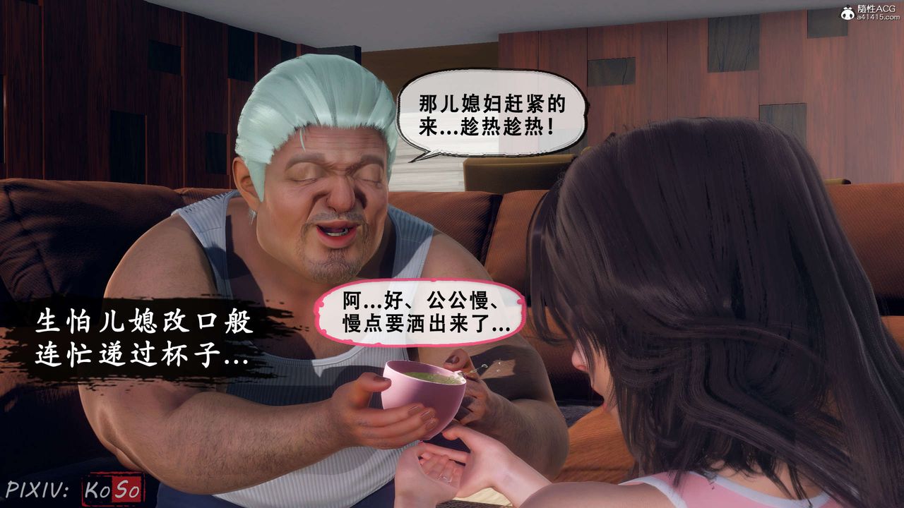 天伦[3D]聂倩篇3【第02話】