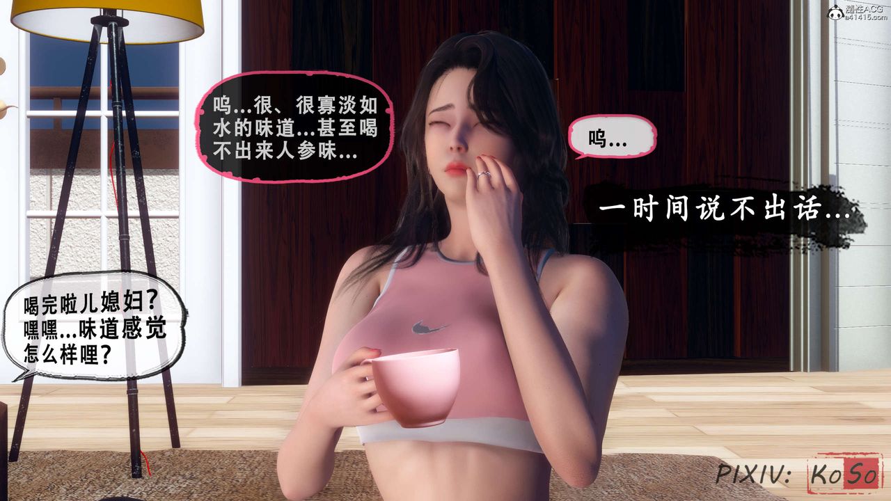 天伦[3D]聂倩篇3【第03話】