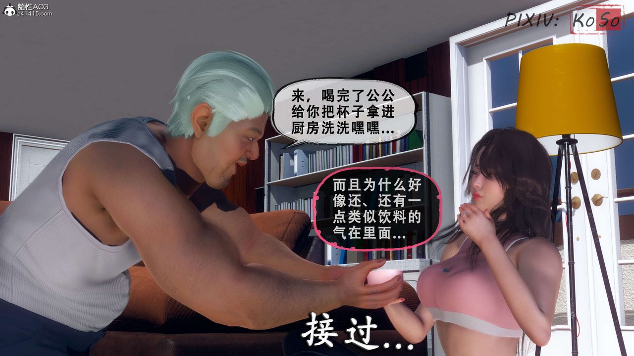 天伦[3D]聂倩篇3【第03話】