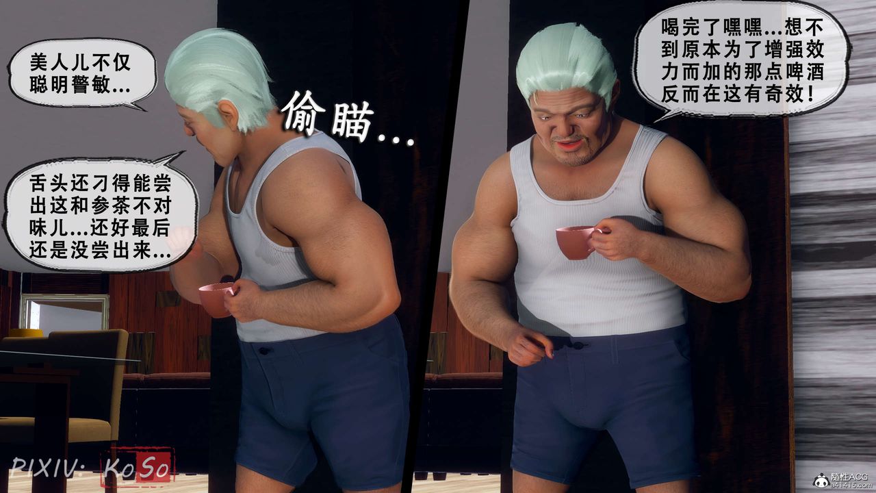 天伦[3D]聂倩篇3【第03話】