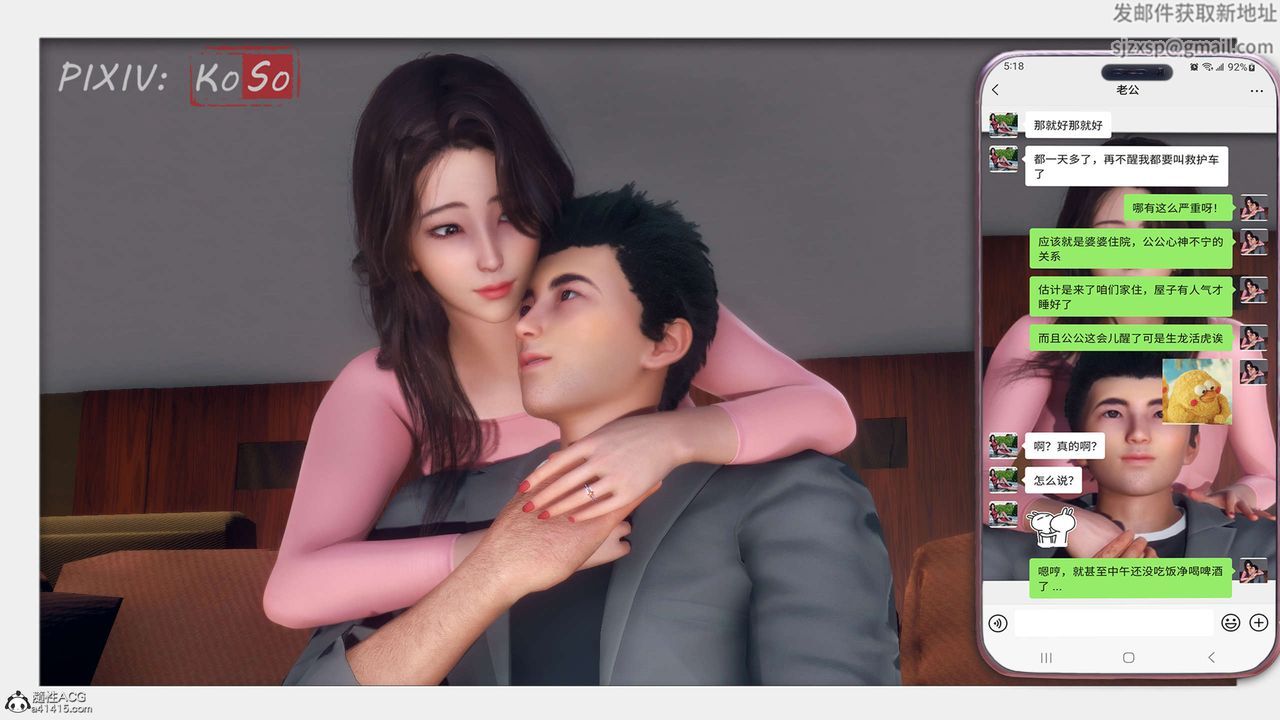 天伦[3D]聂倩篇3【第03話】