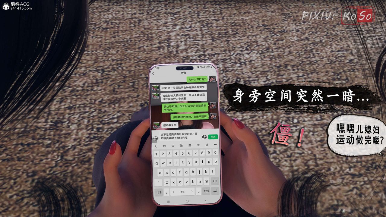 天伦[3D]聂倩篇3【第03話】