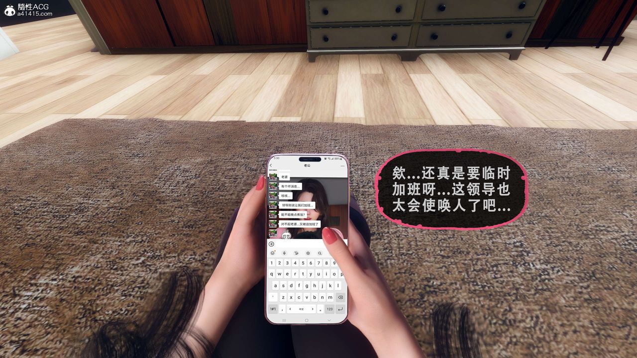 天伦[3D]聂倩篇3【第03話】