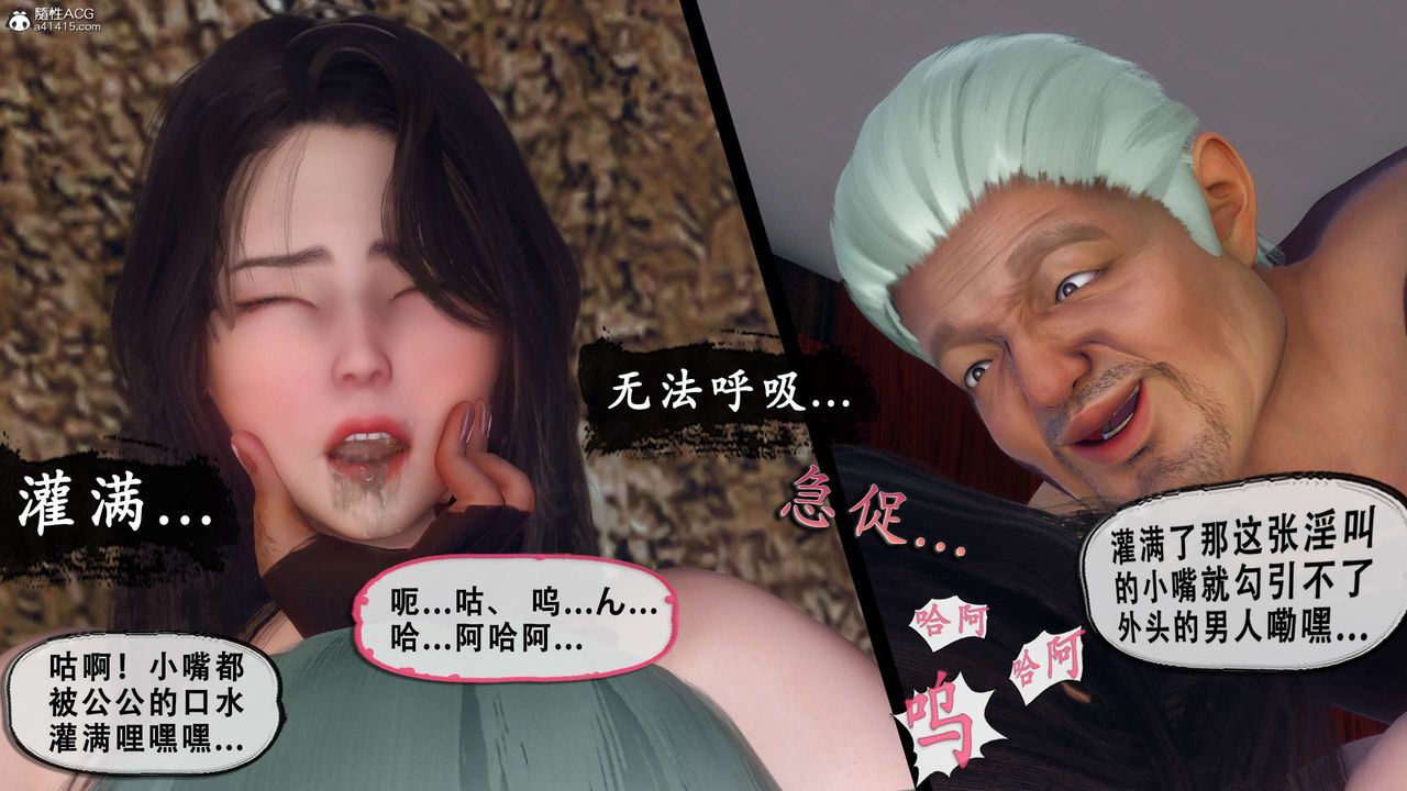 天伦[3D]聂倩篇3【第04話】