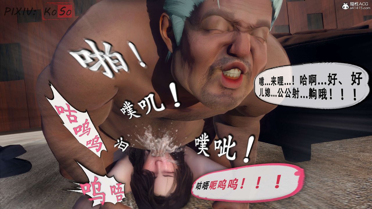 天伦[3D]聂倩篇3【第04話】