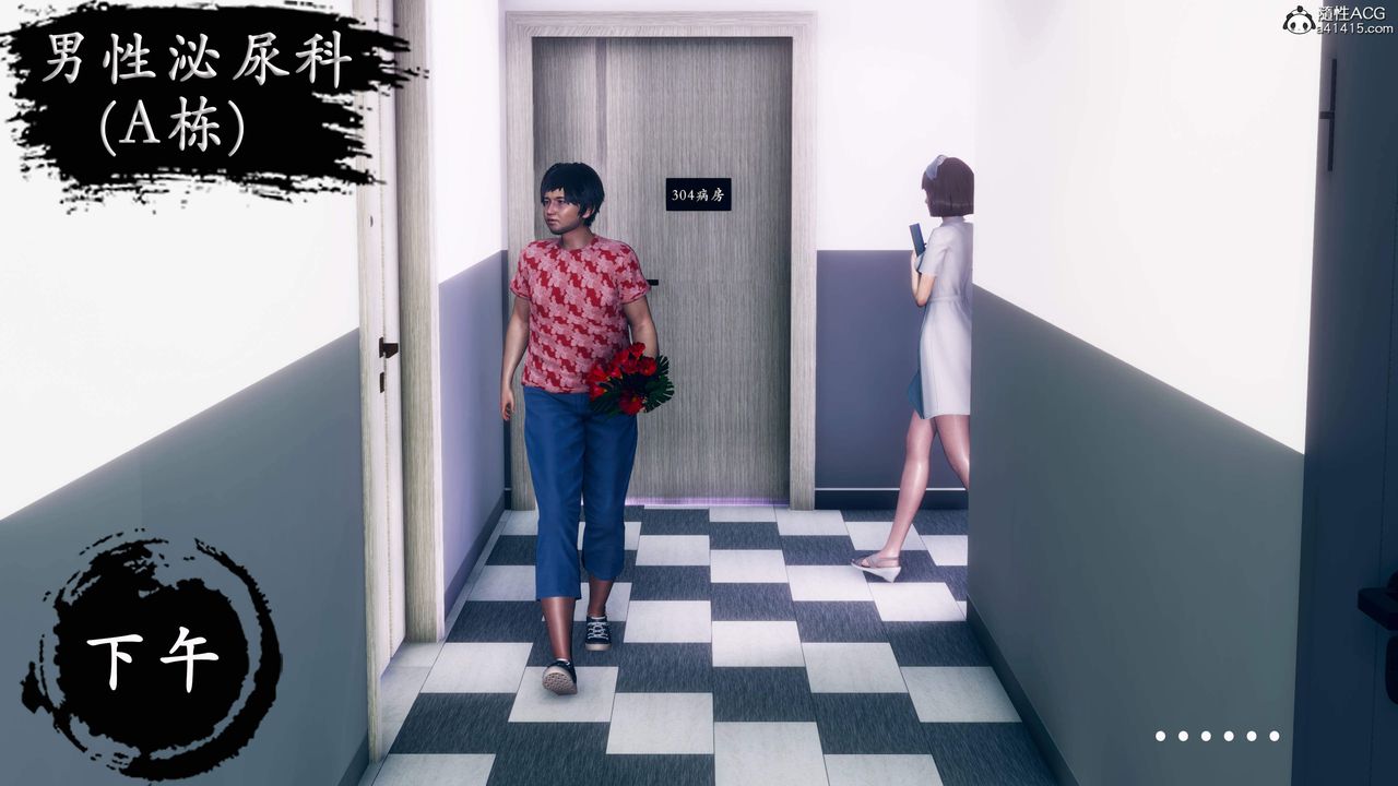 天伦[3D]苏婀晴篇1【第01話】