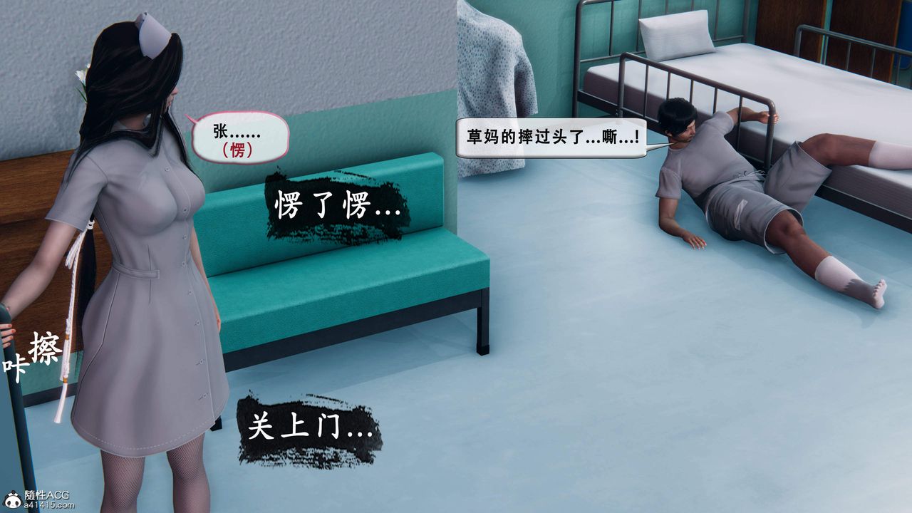 天伦[3D]苏婀晴篇1【第01話】