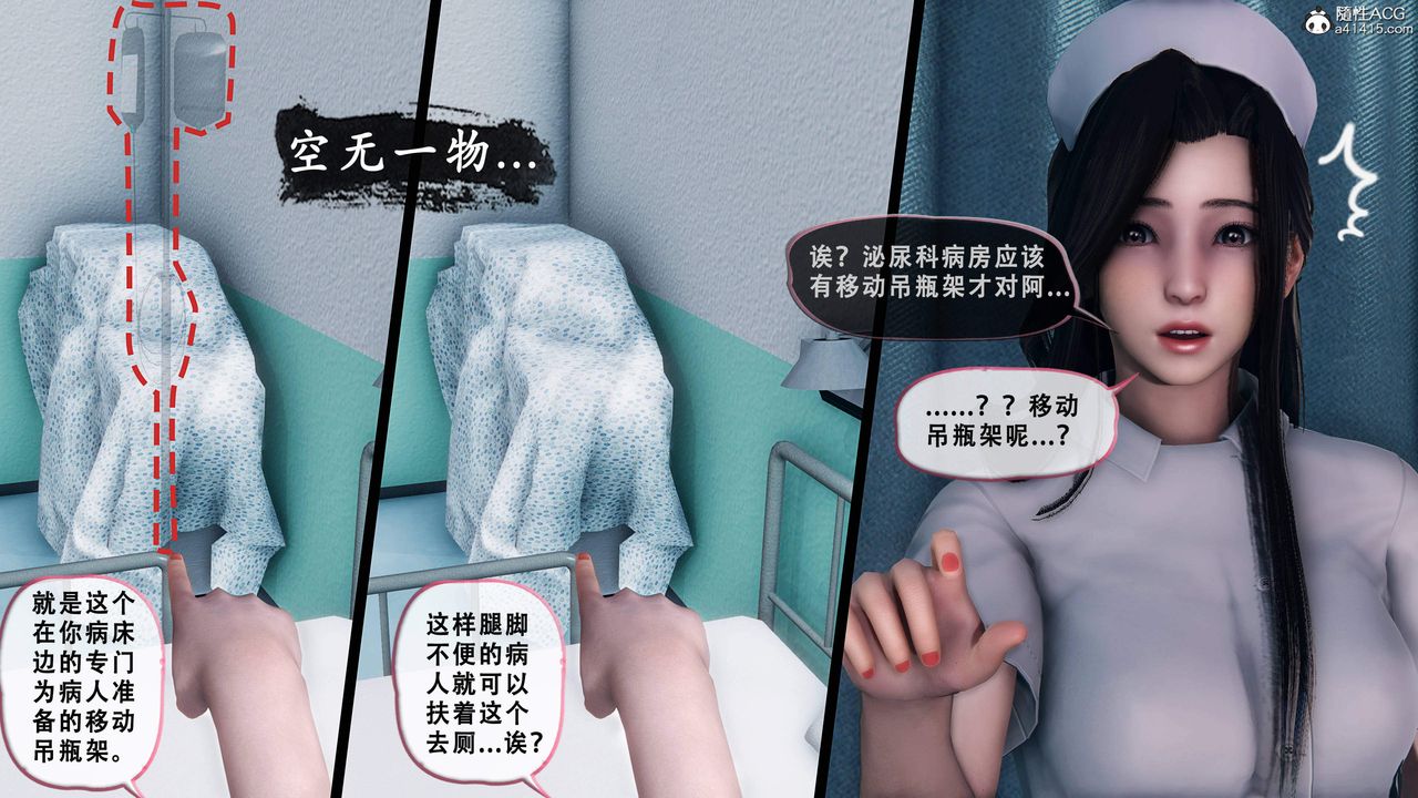 天伦[3D]苏婀晴篇1【第01話】