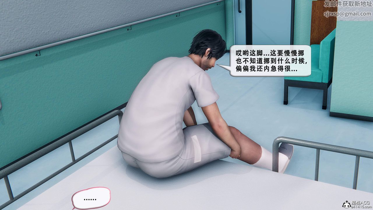 天伦[3D]苏婀晴篇1【第01話】