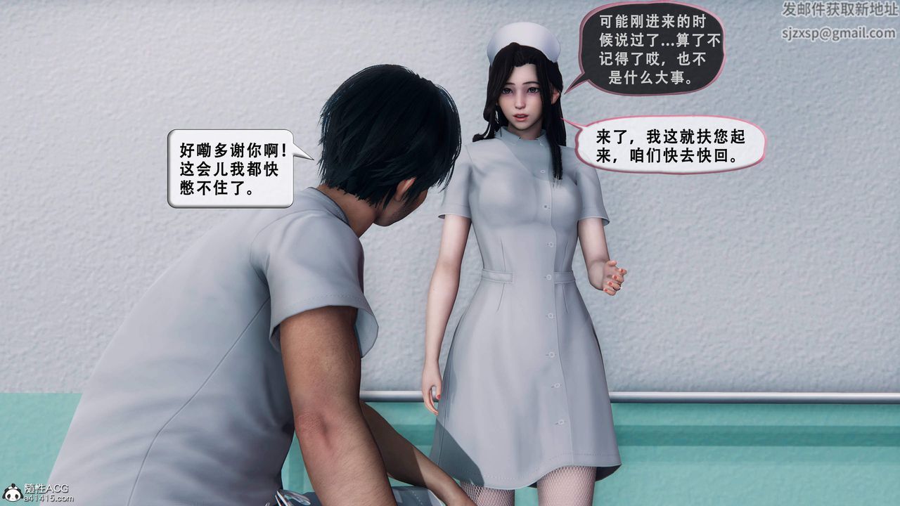 天伦[3D]苏婀晴篇1【第01話】