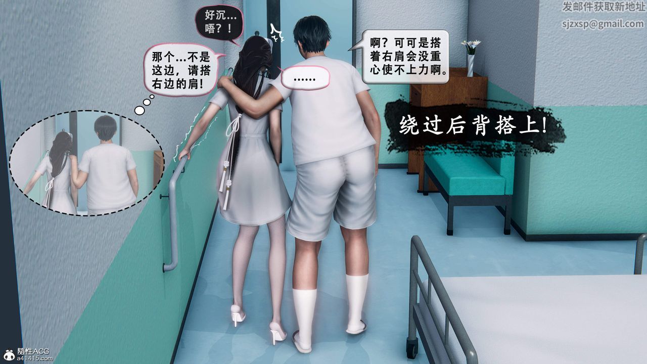 天伦[3D]苏婀晴篇1【第01話】