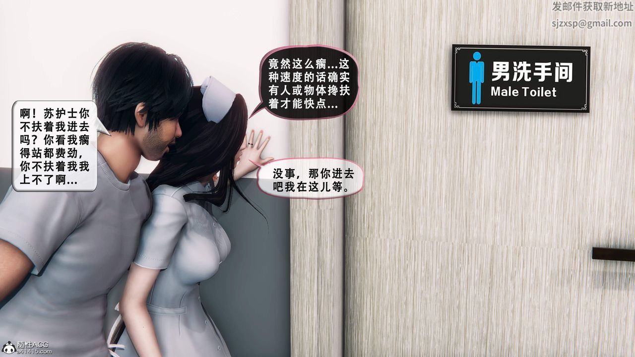 天伦[3D]苏婀晴篇1【第01話】