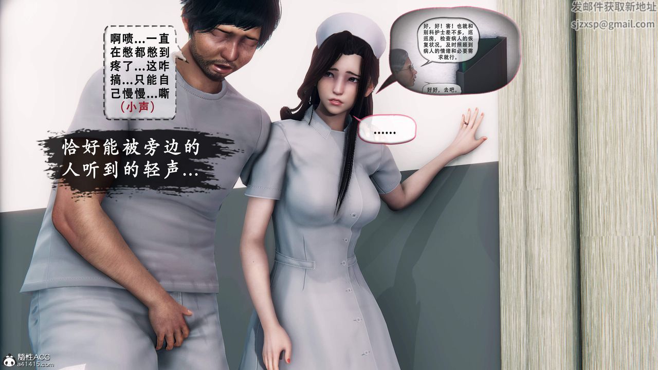 天伦[3D]苏婀晴篇1【第01話】